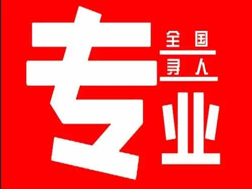 天全侦探调查如何找到可靠的调查公司